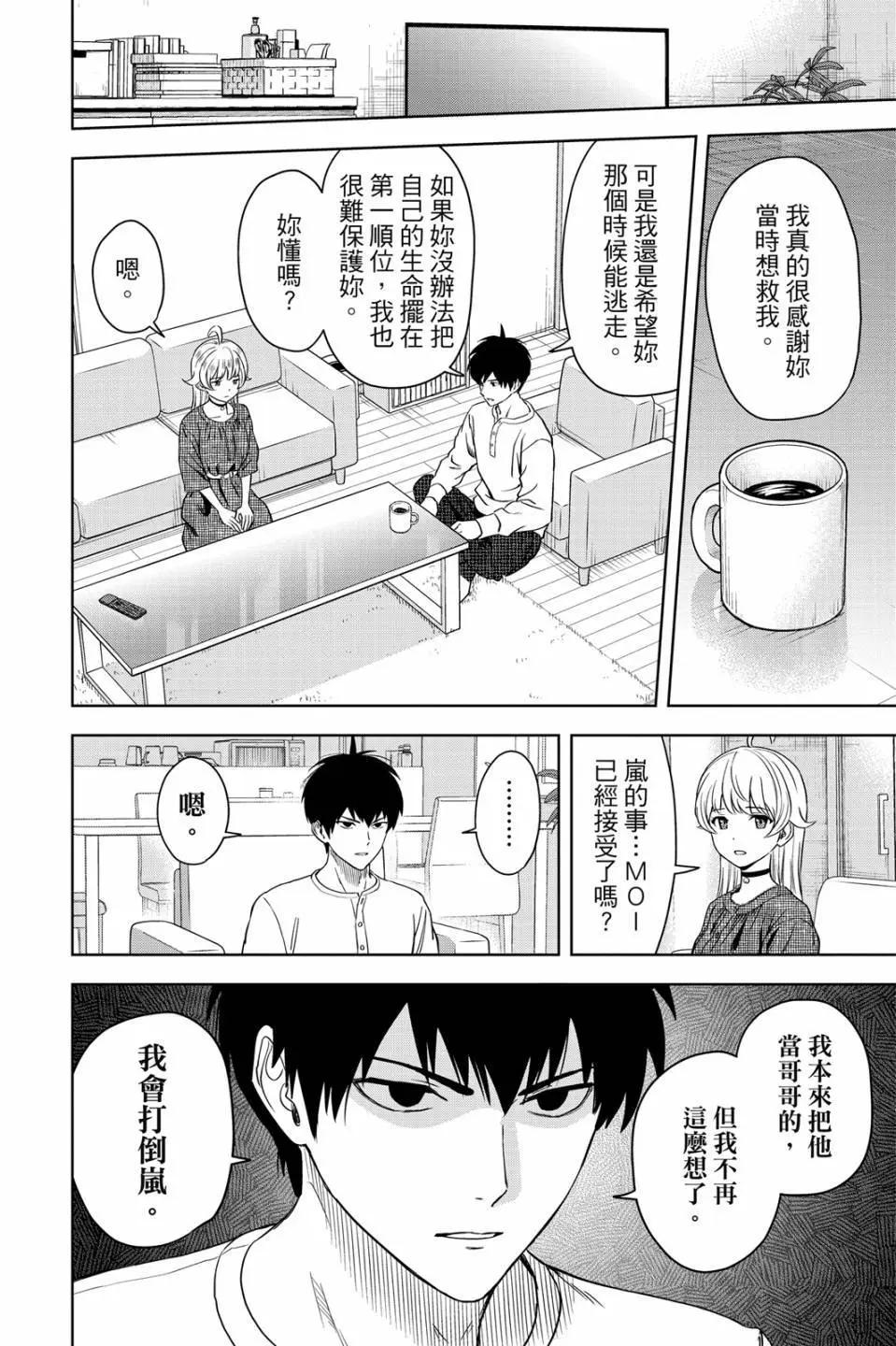 第 153 页