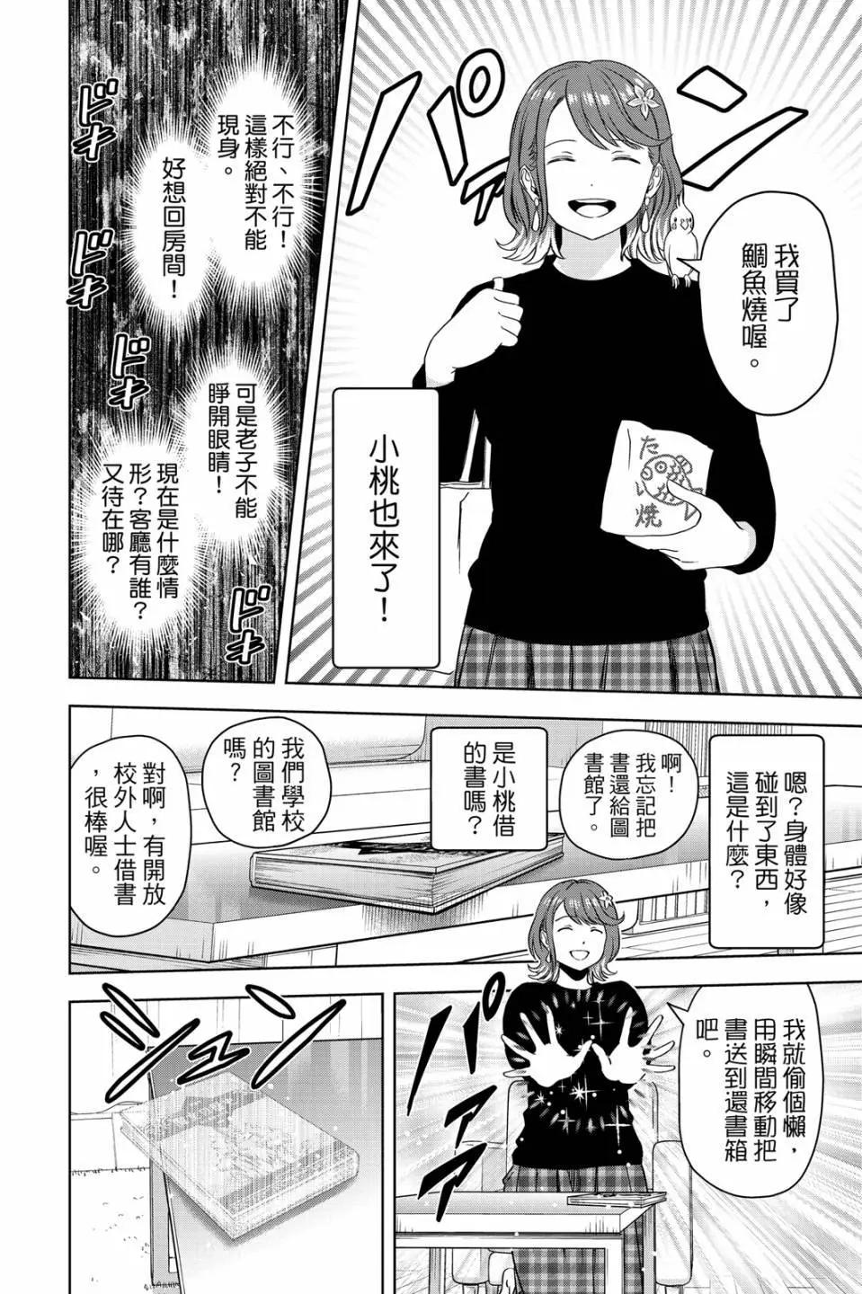 第 155 页