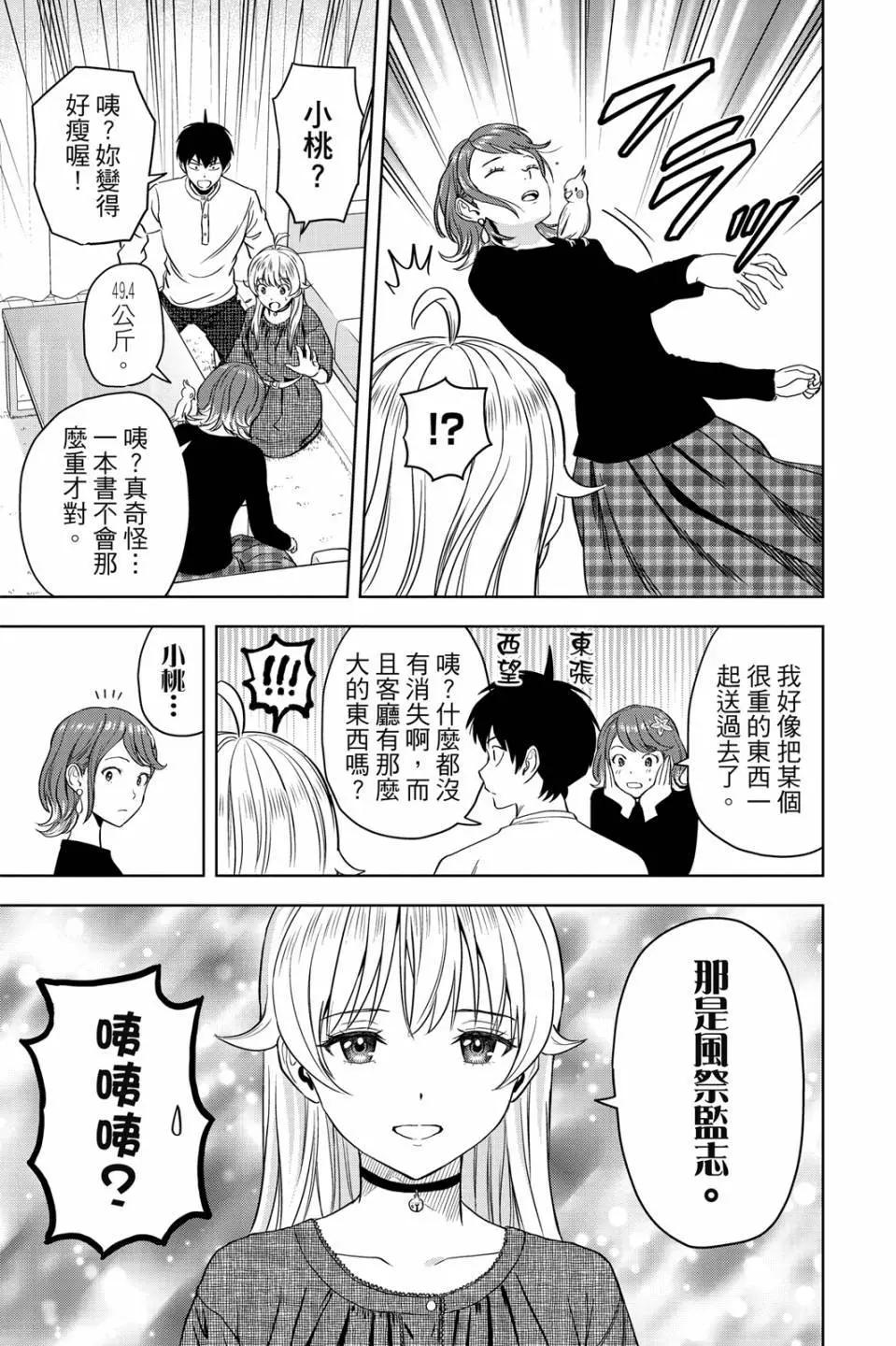 第 156 页