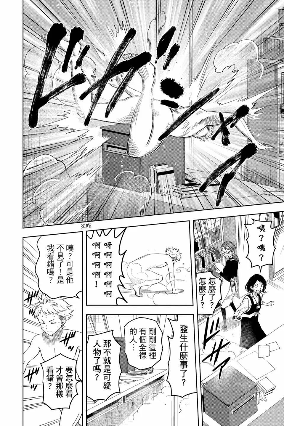 第 157 页