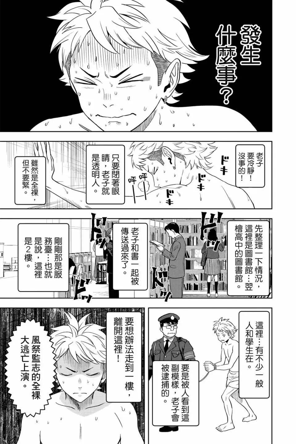 第 158 页