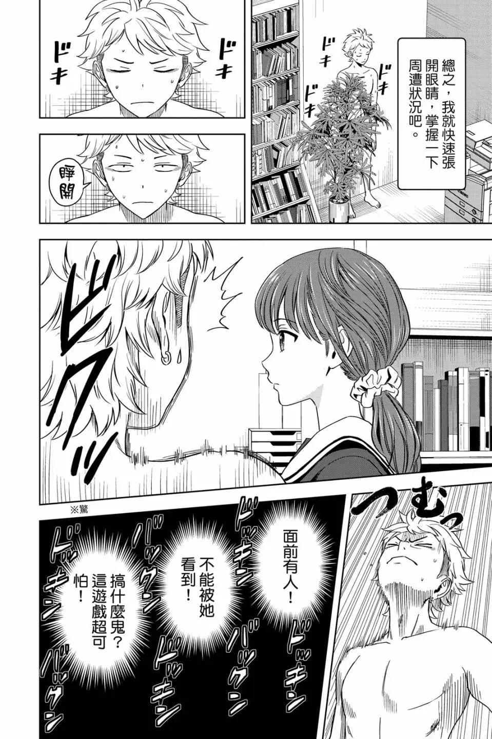 第 159 页
