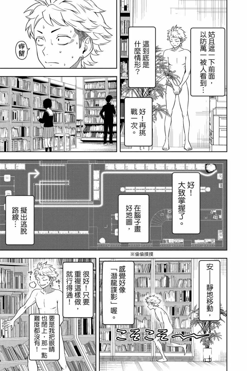 第 160 页