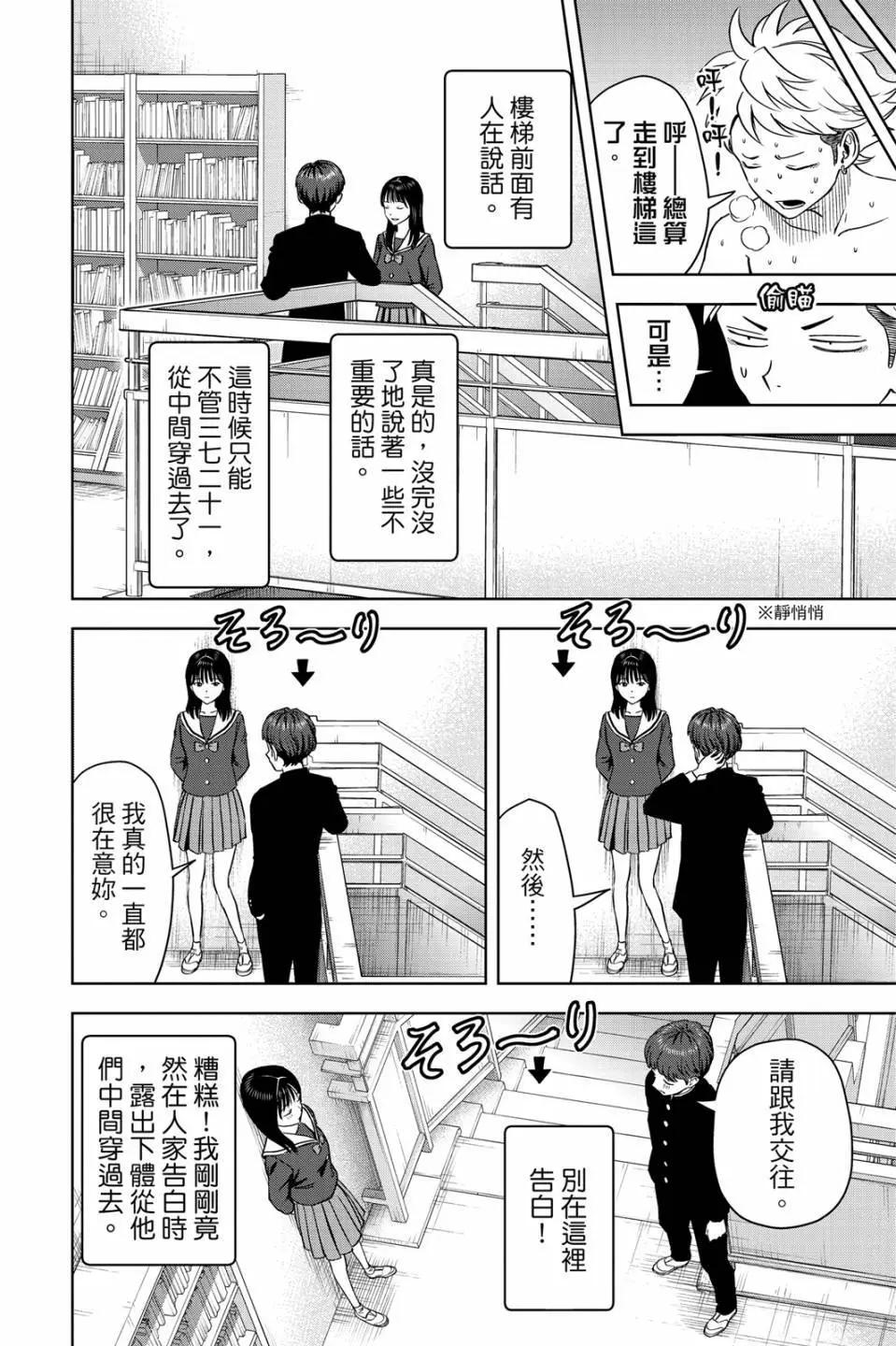 第 163 页
