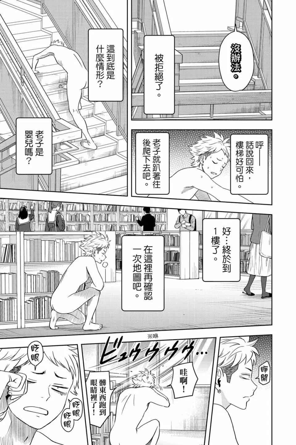 第 164 页