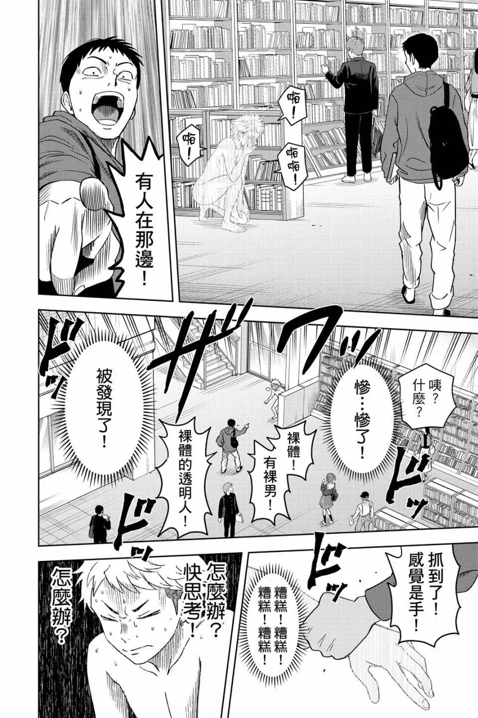第 165 页
