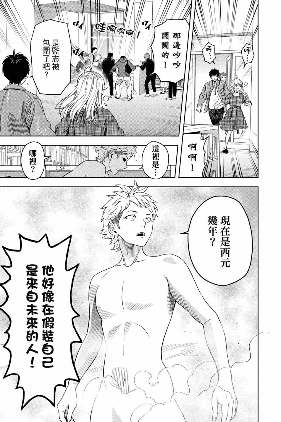 第 166 页