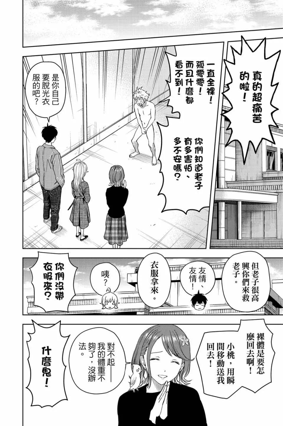第 167 页