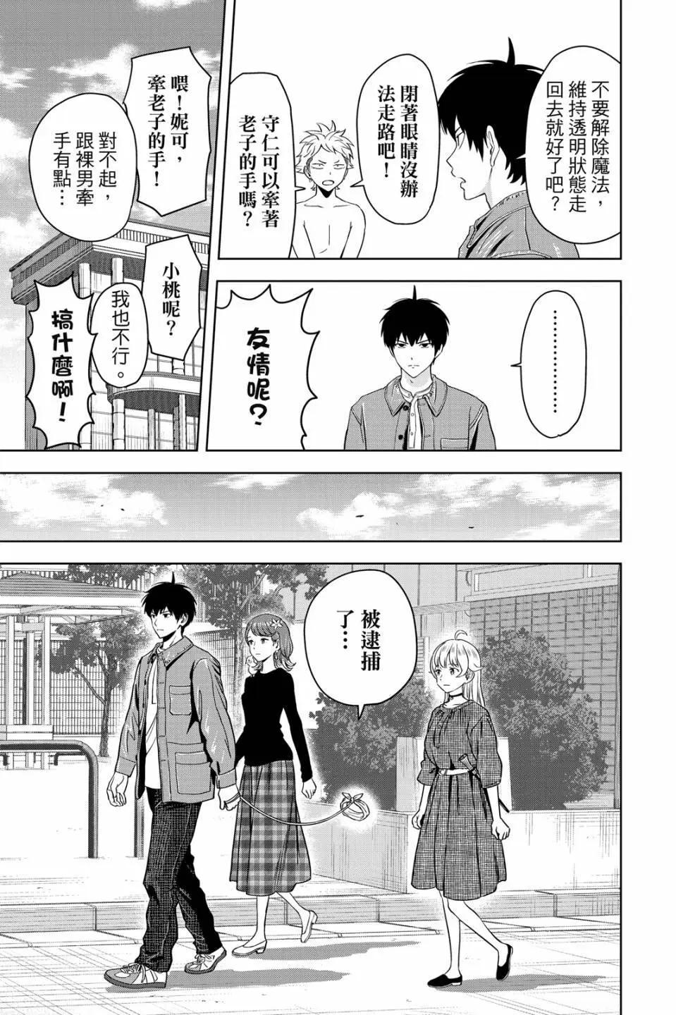 第 168 页