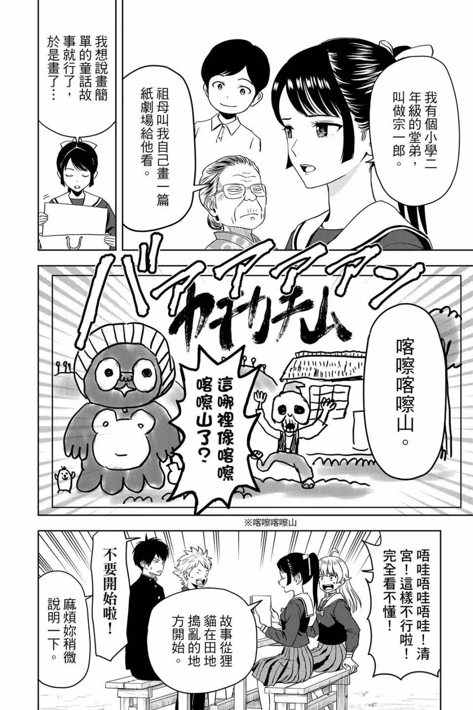 第 171 页