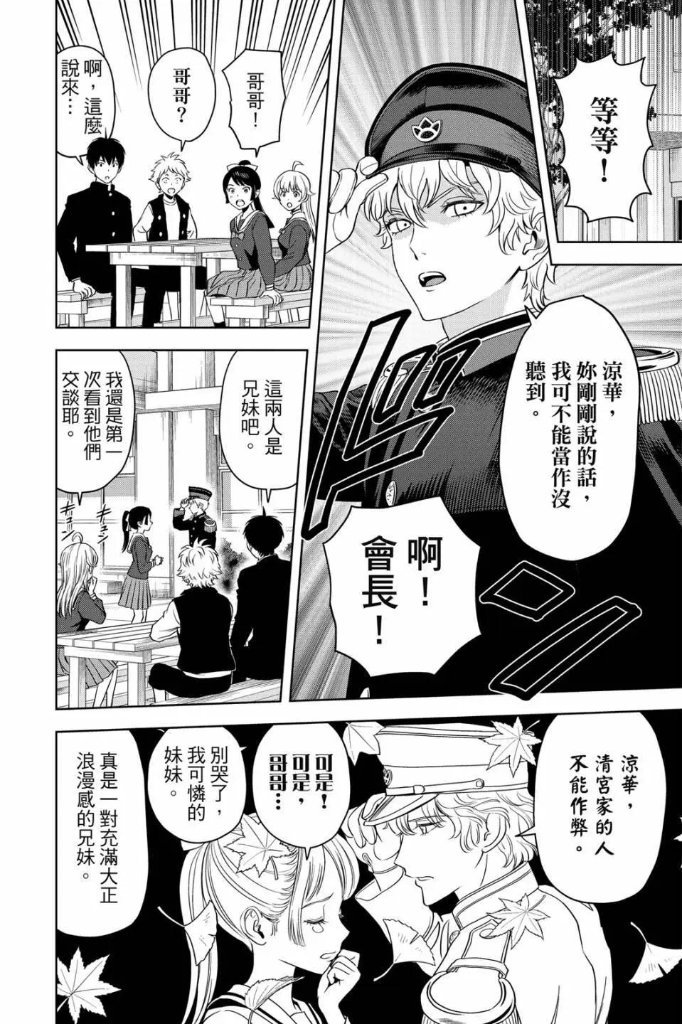 第 173 页