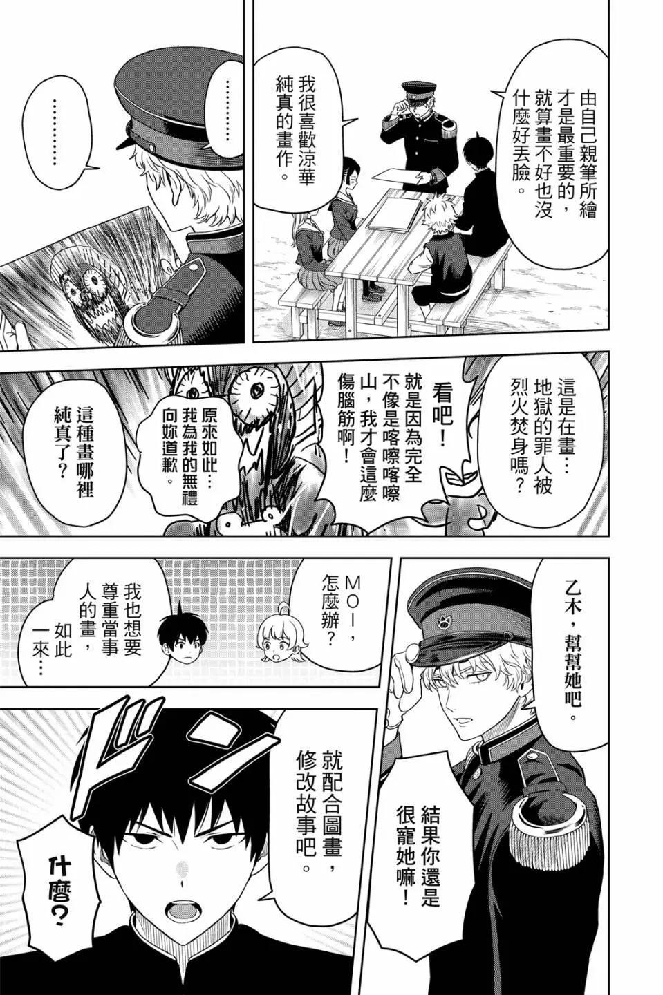 第 174 页