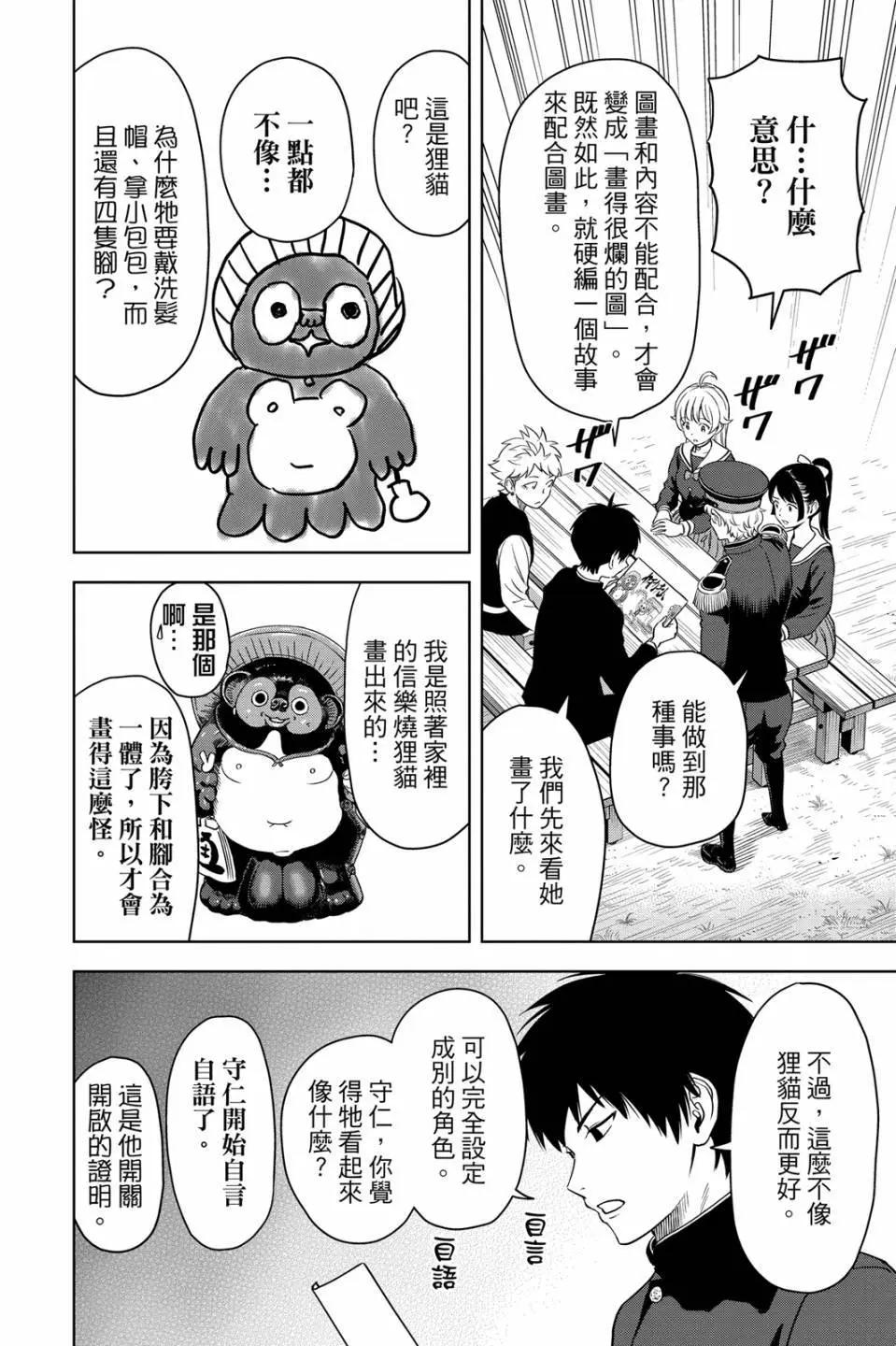 第 175 页