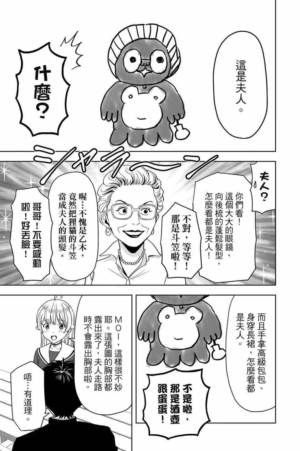 第 176 页