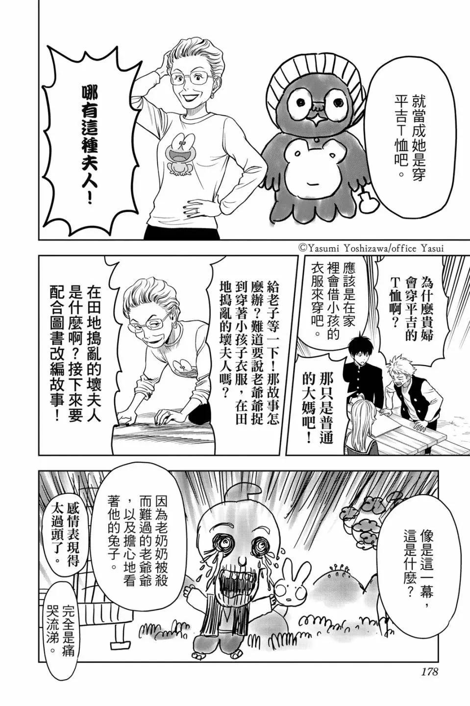 第 177 页