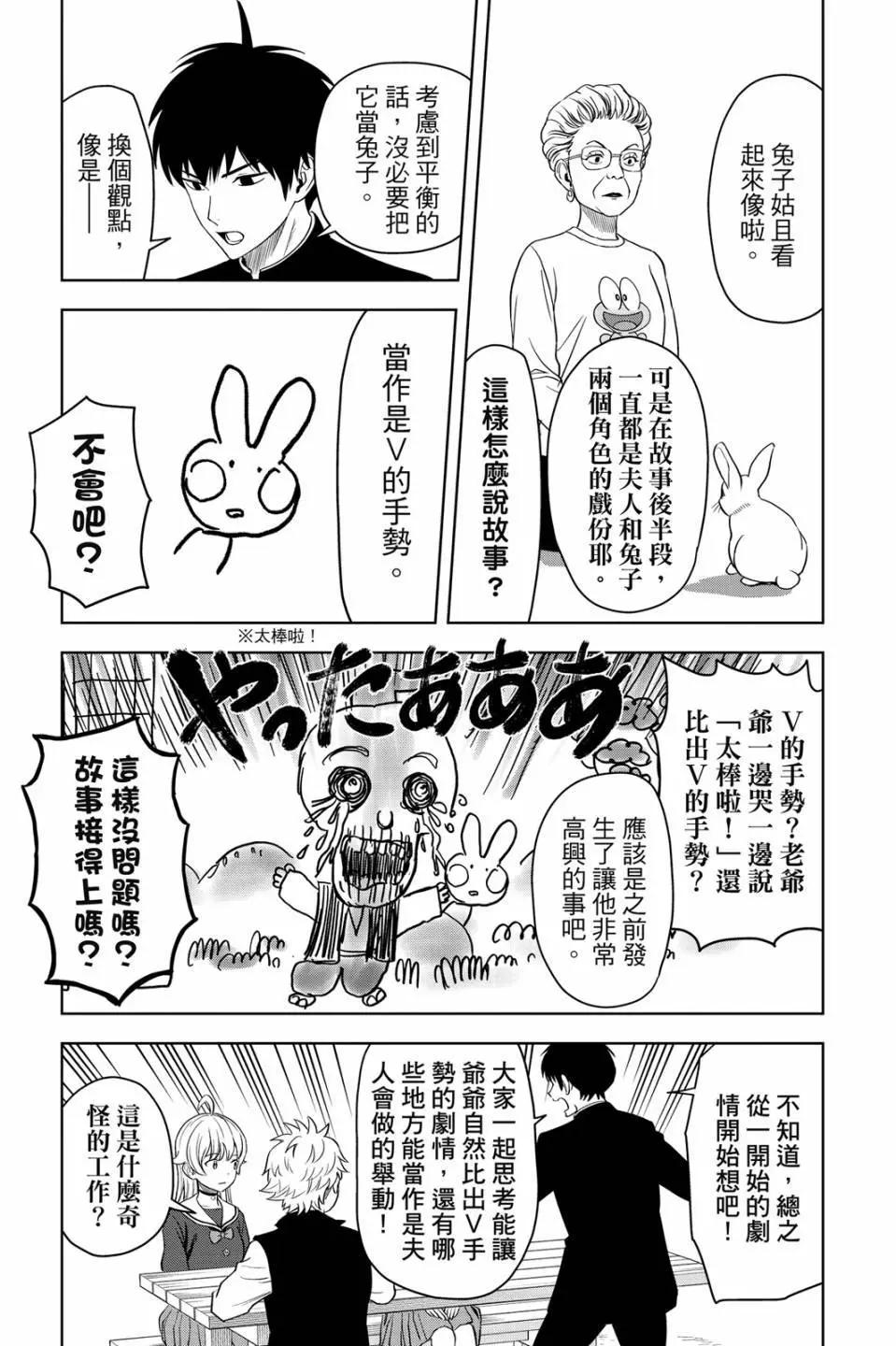 第 178 页
