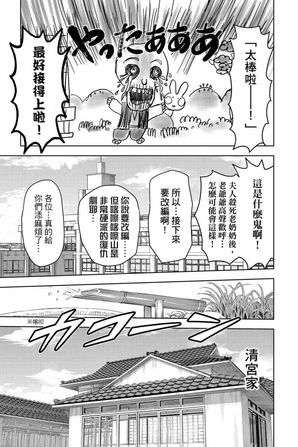 第 180 页