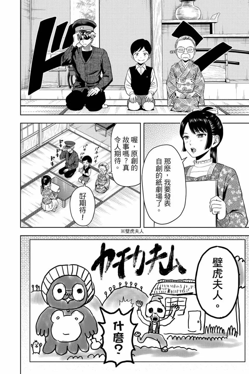 第 181 页
