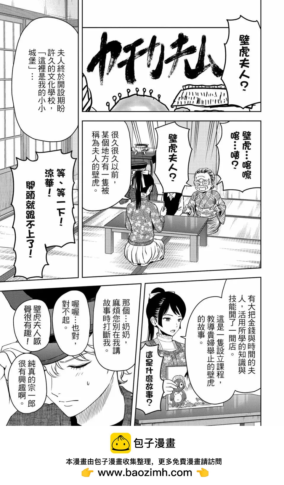 第 182 页