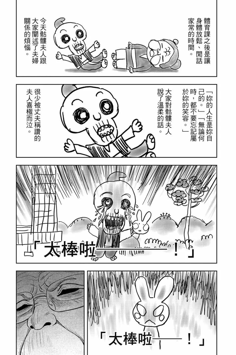 第 184 页