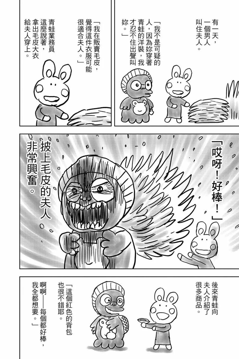 第 185 页