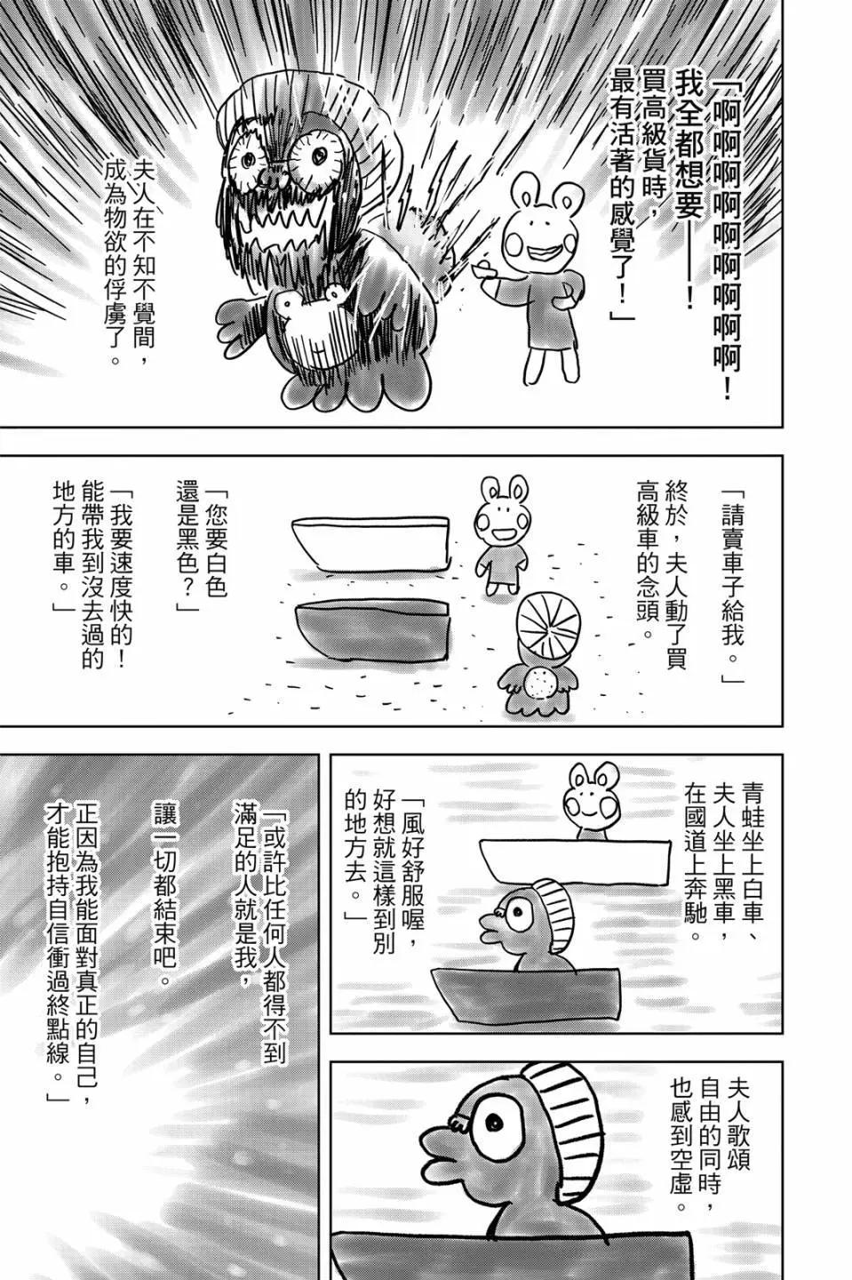 第 186 页