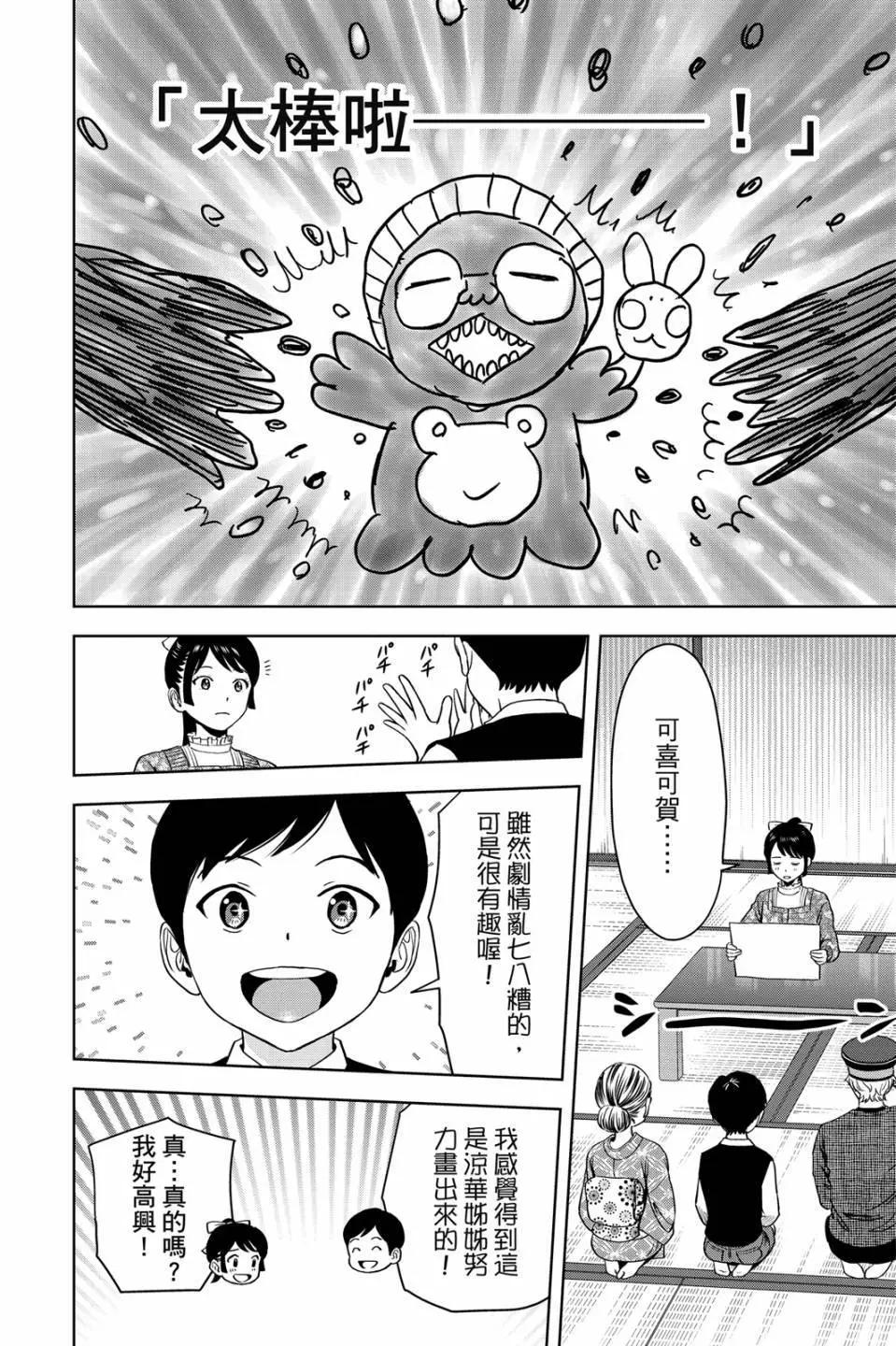 第 187 页