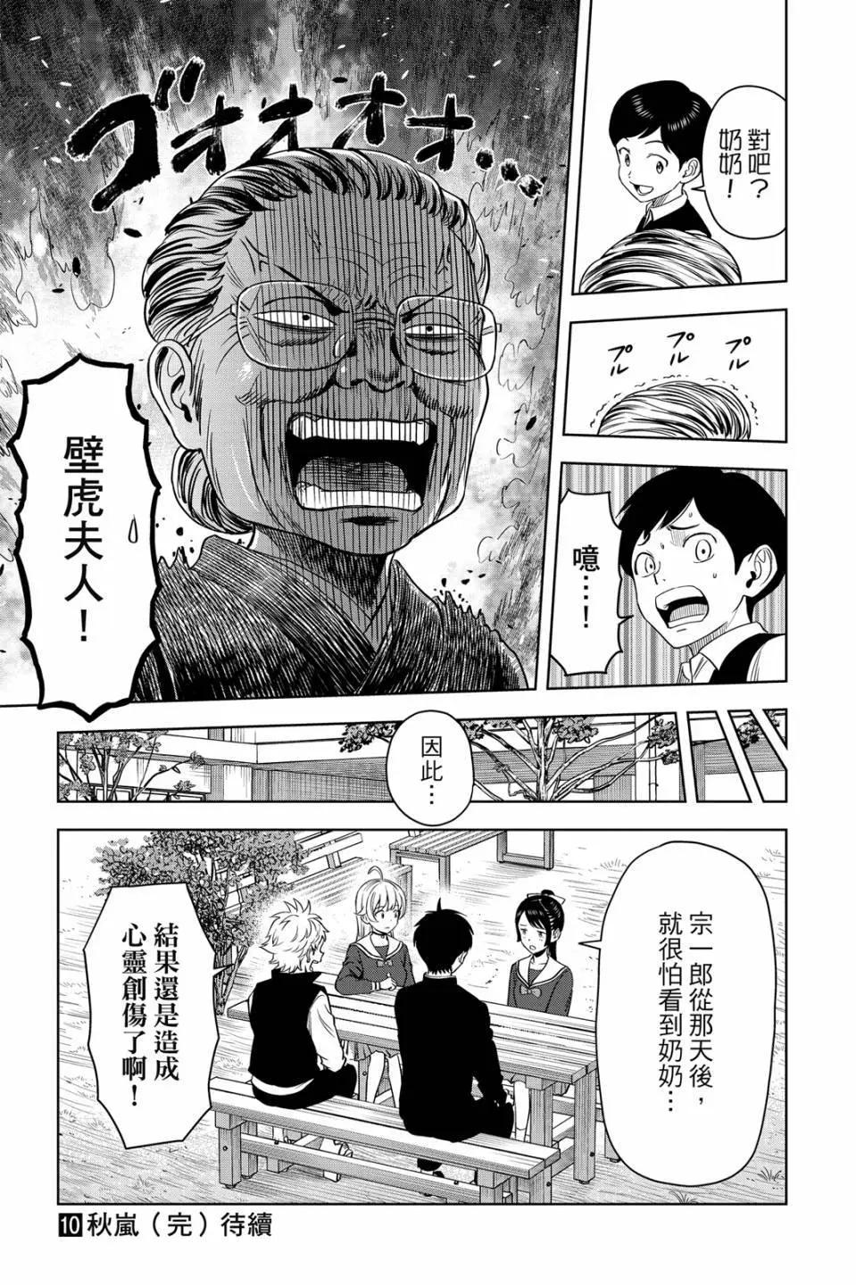 第 188 页