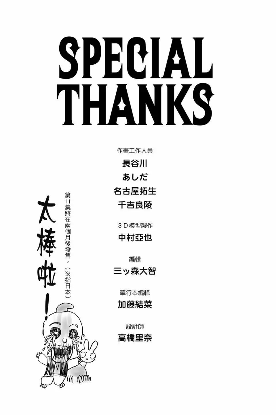 第 190 页
