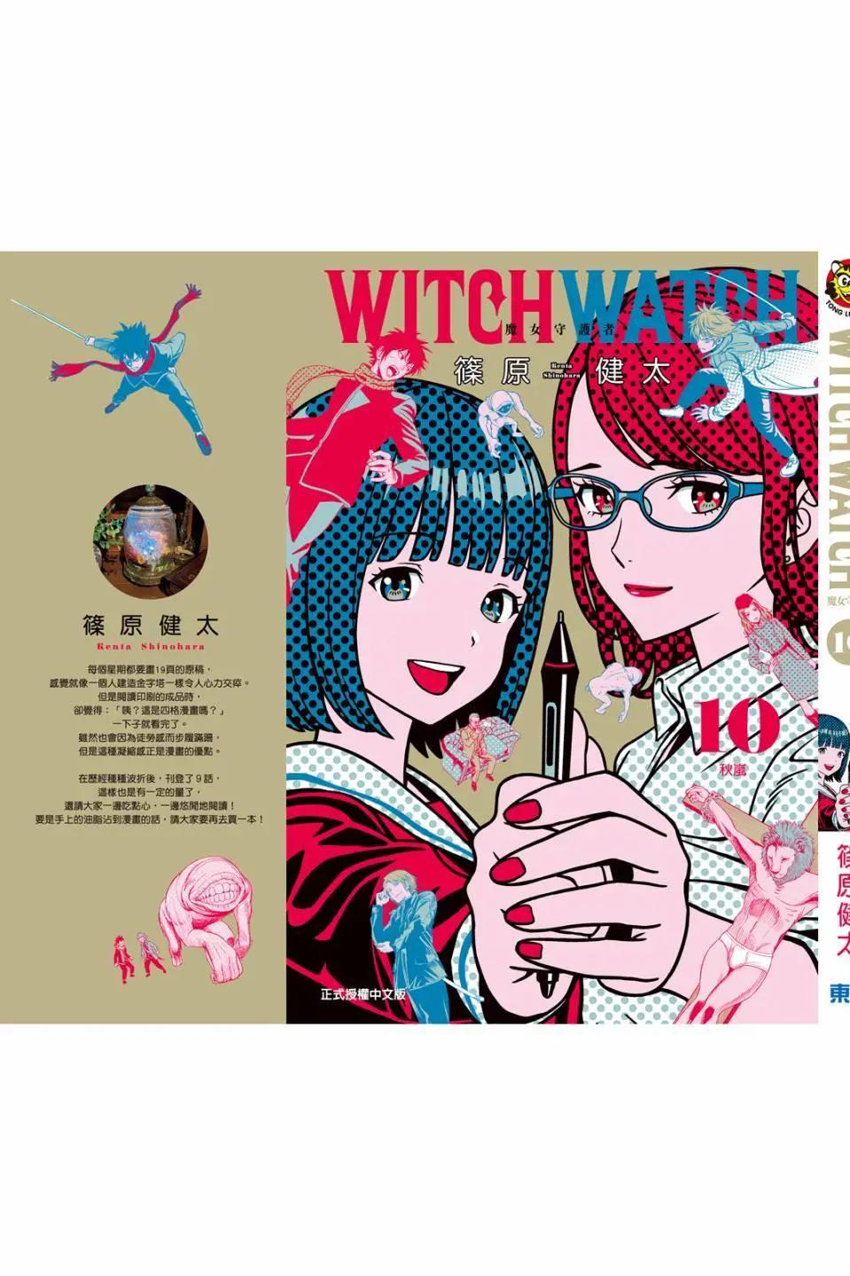 第 194 页