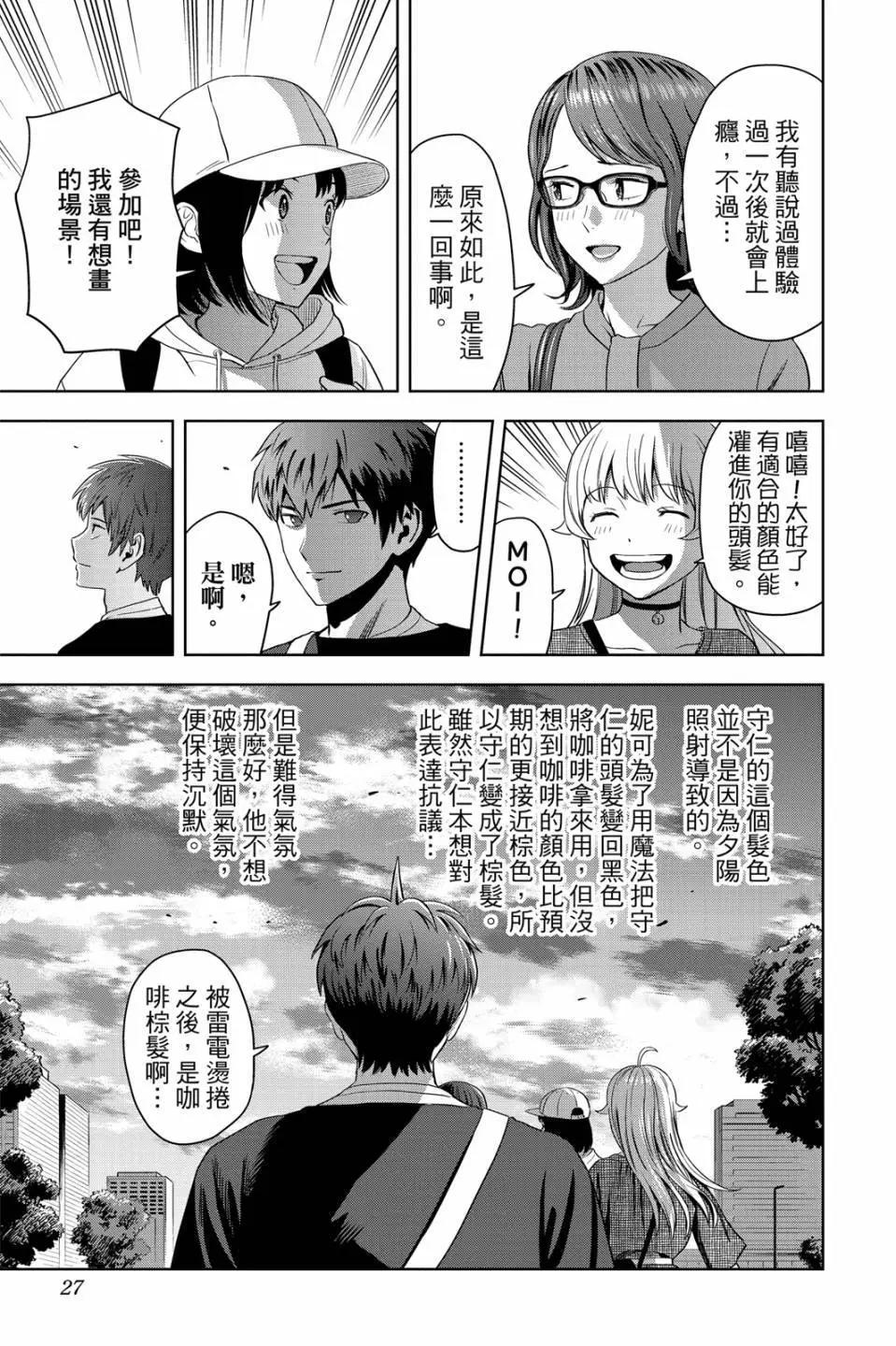 第 26 页