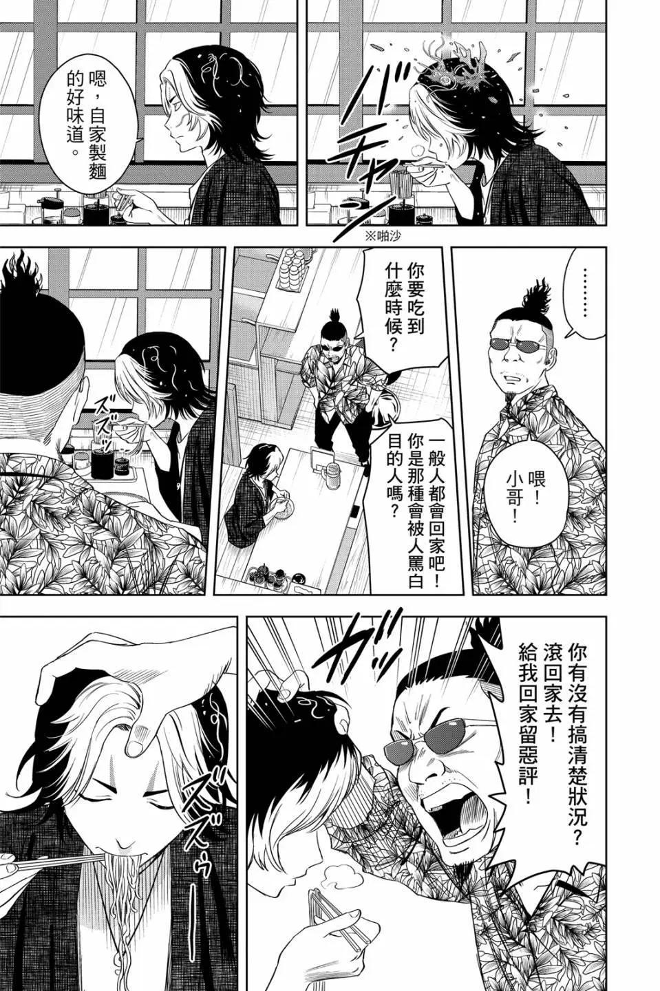 第 32 页