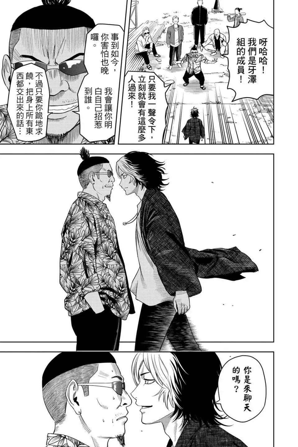 第 36 页