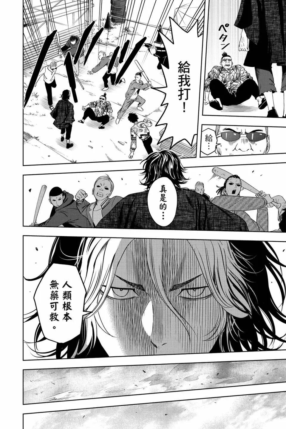 第 37 页