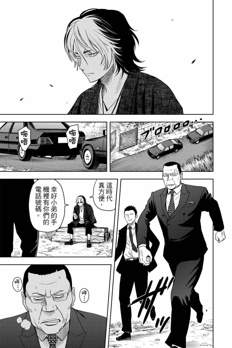 第 38 页