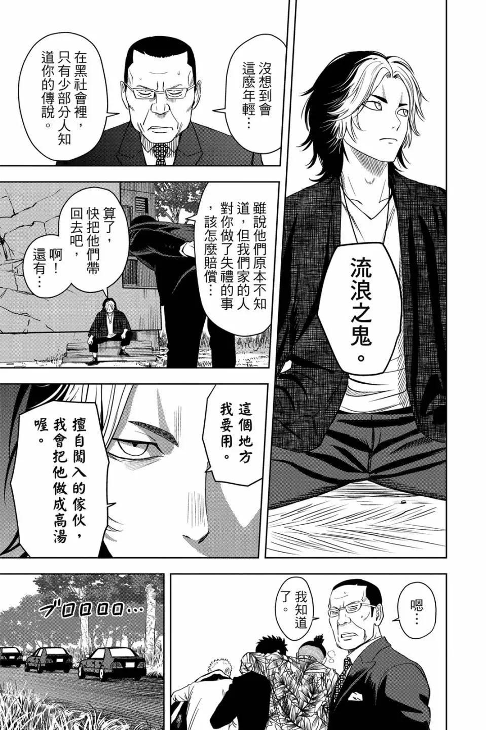 第 40 页