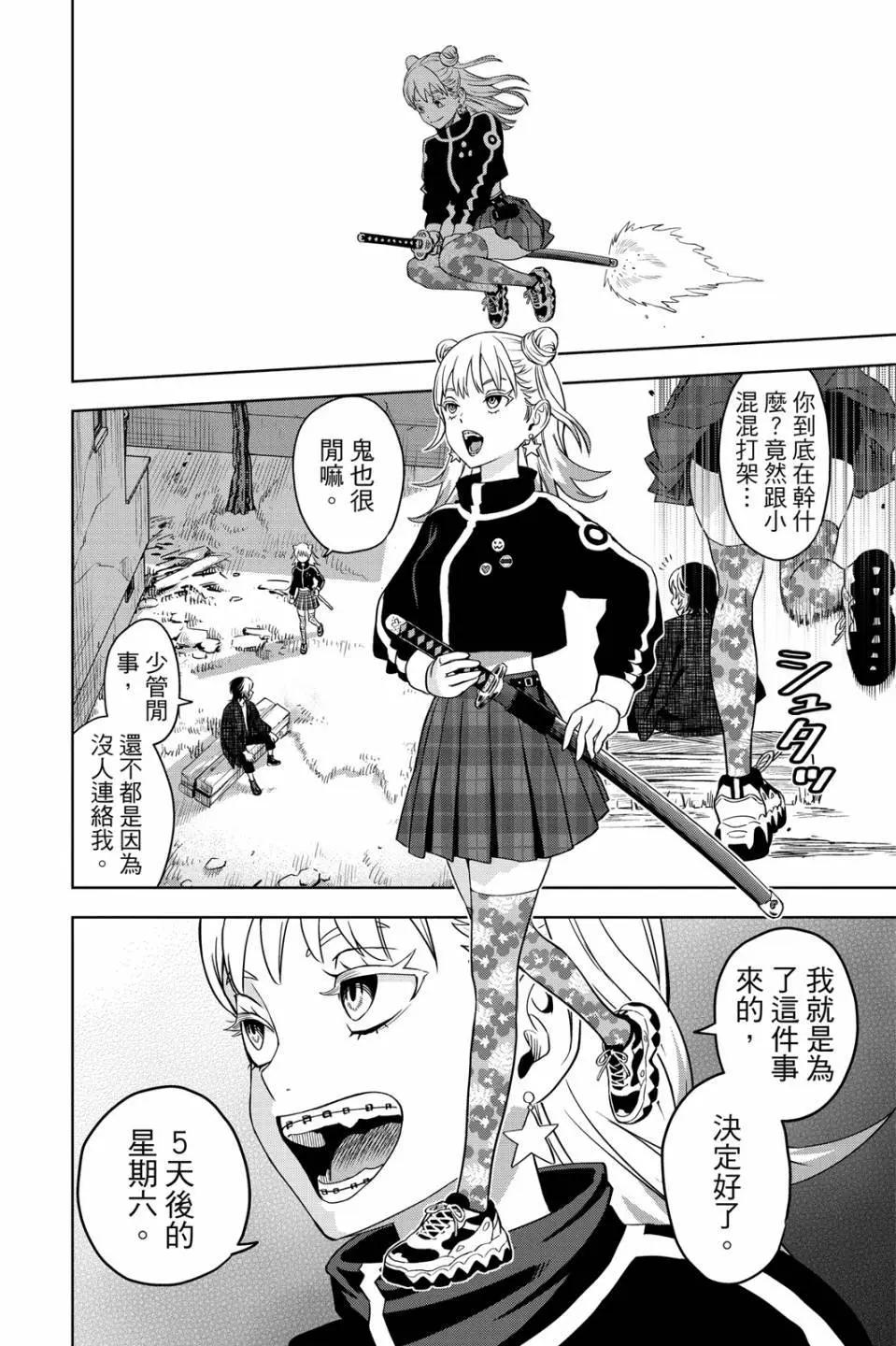 第 41 页