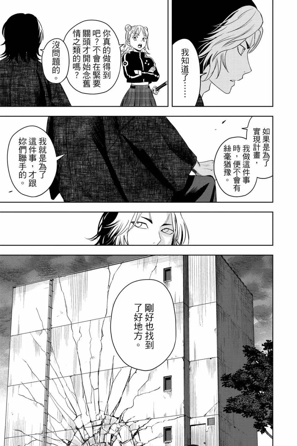 第 42 页