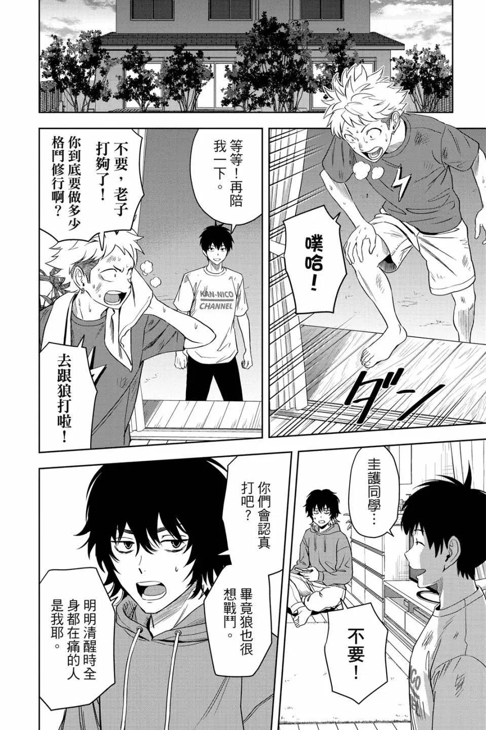 第 43 页