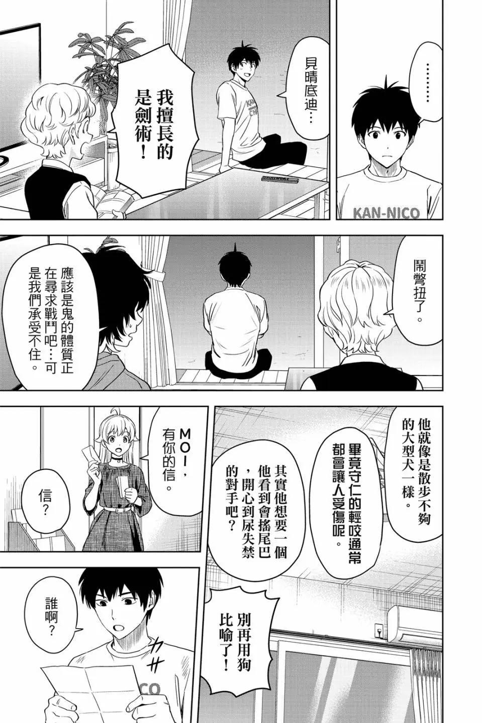 第 44 页