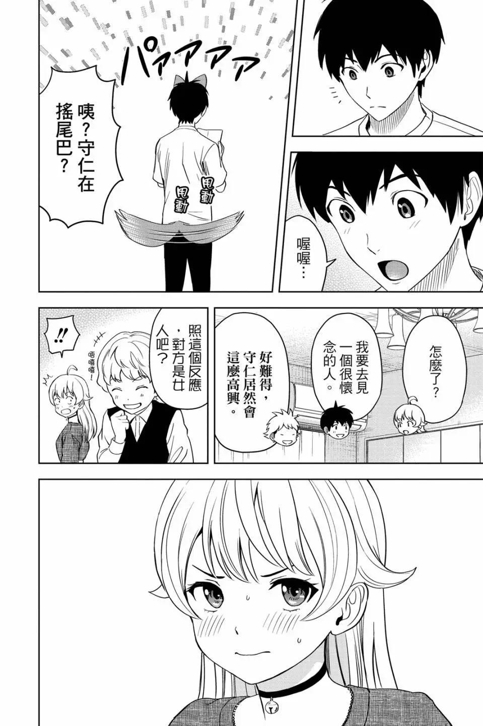 第 45 页