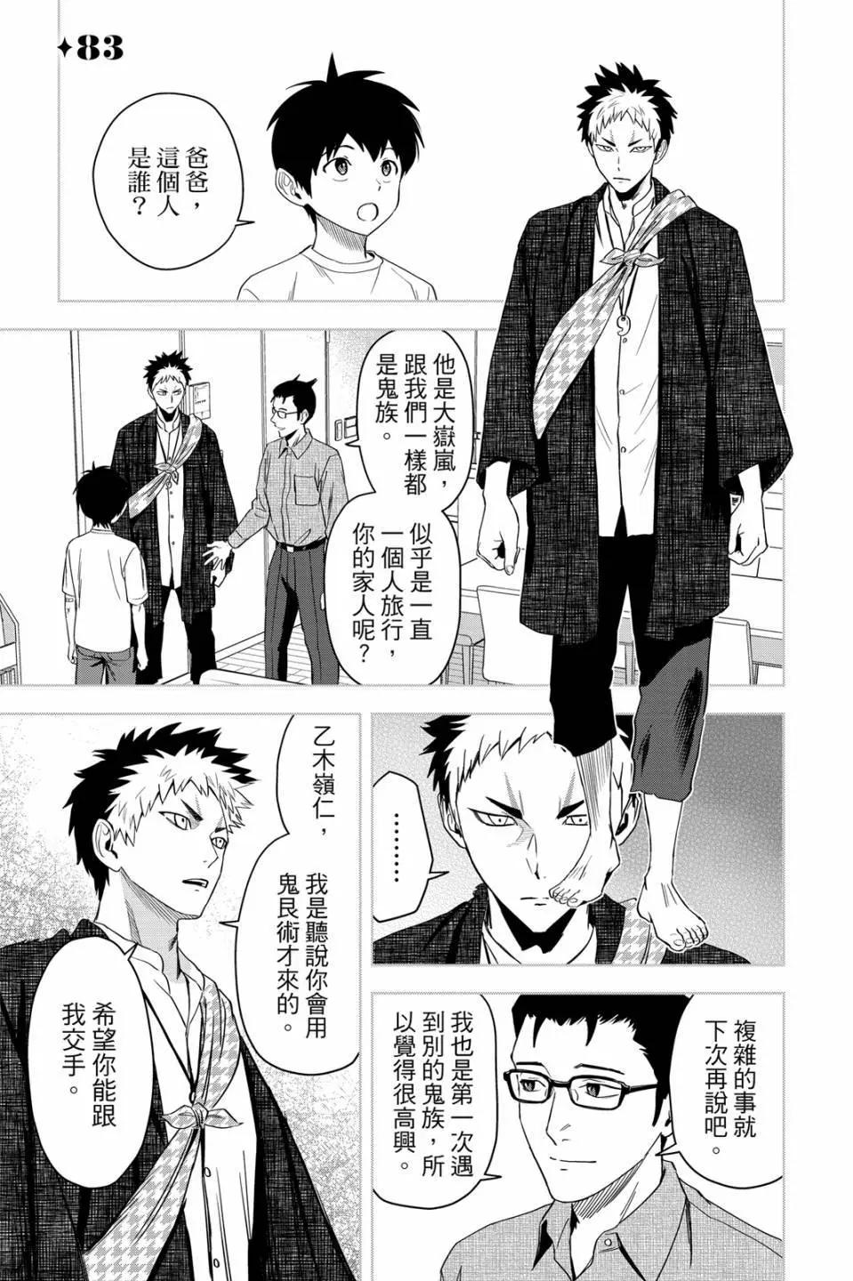 第 48 页