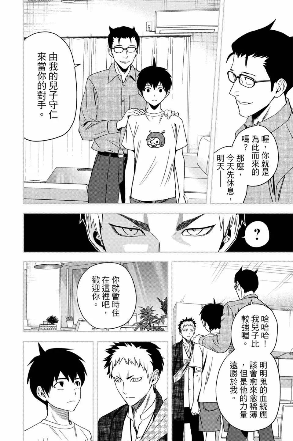 第 49 页