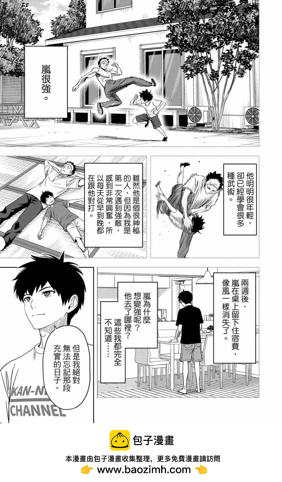 第 50 页