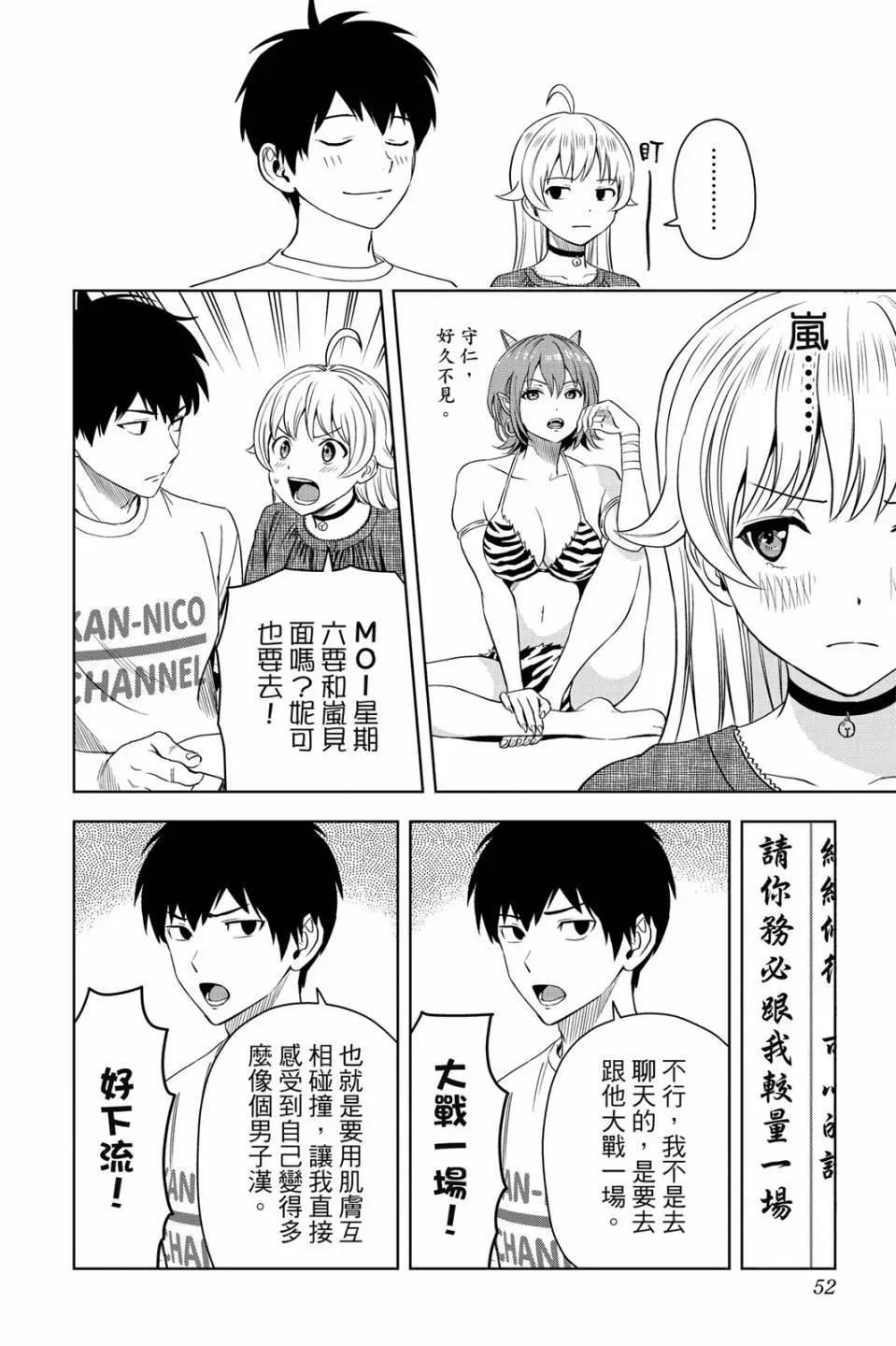 第 51 页