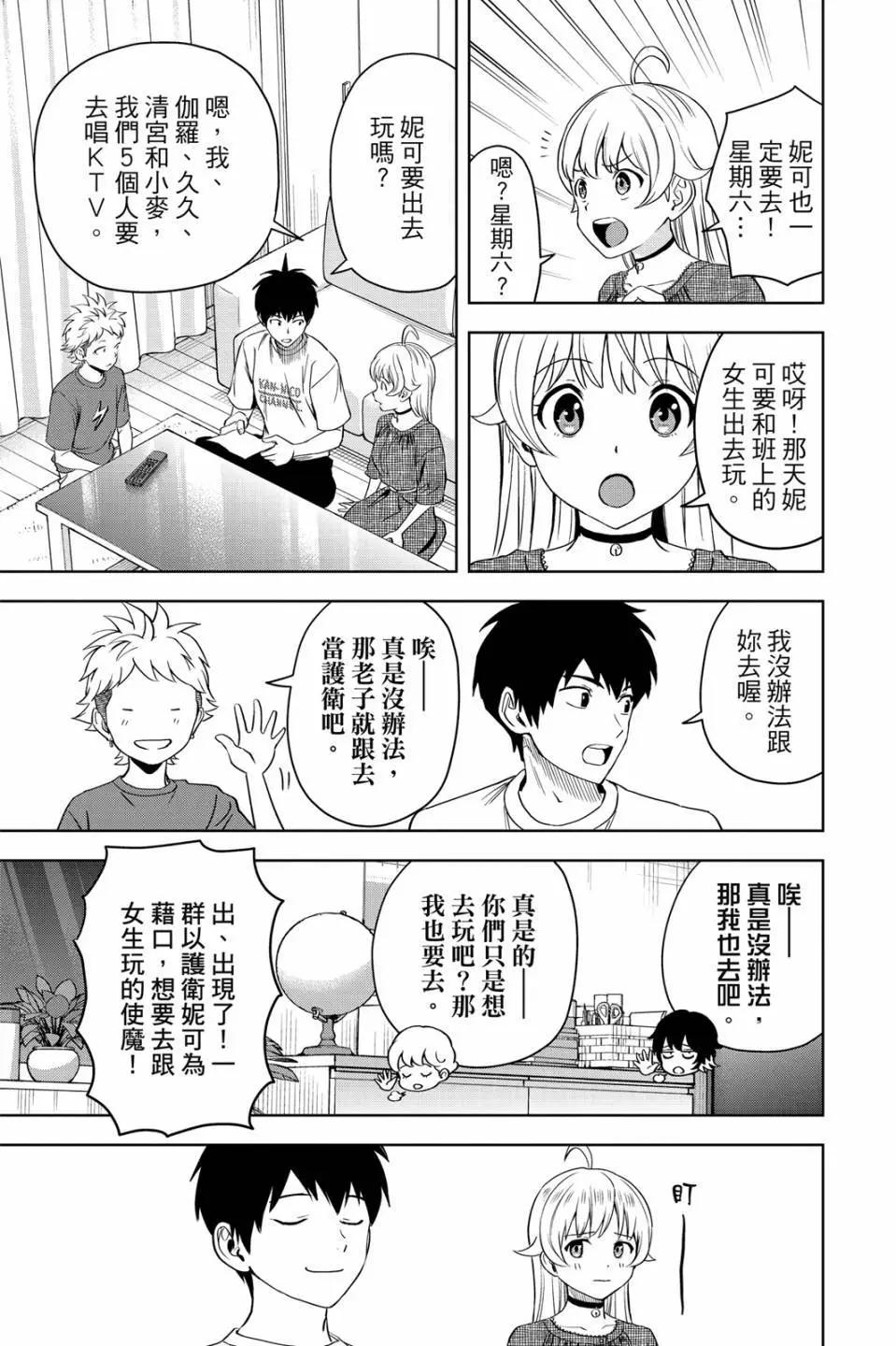 第 52 页