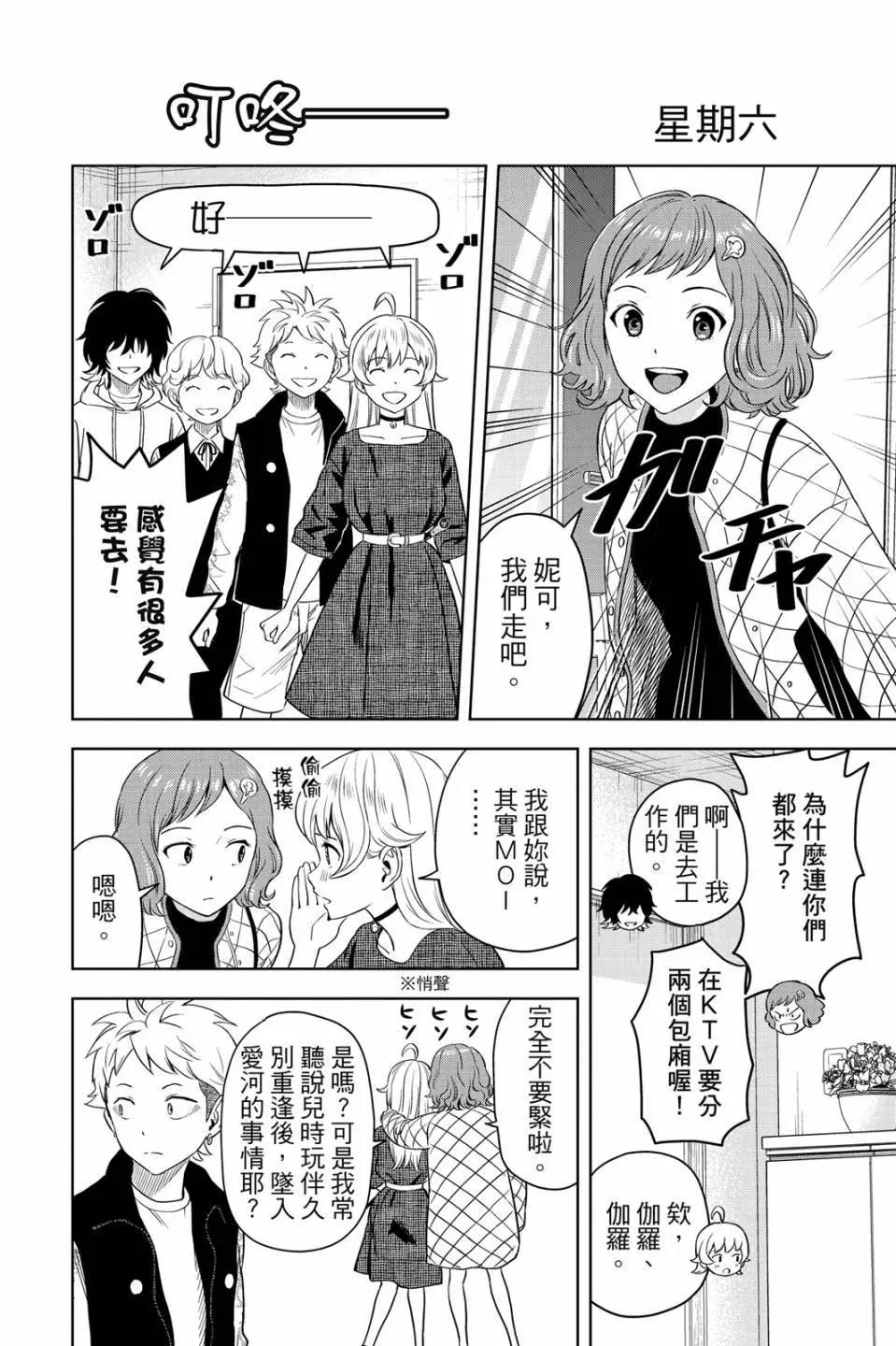 第 53 页