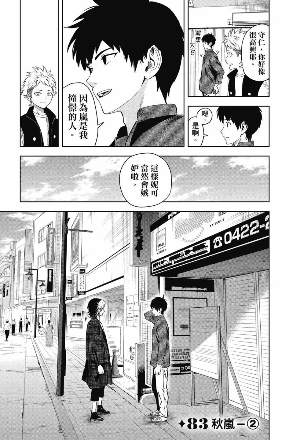 第 54 页