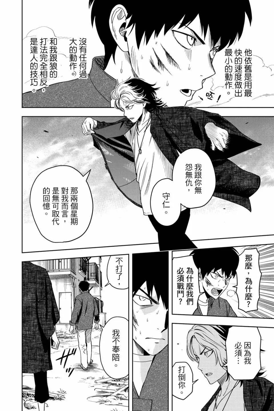 第 61 页