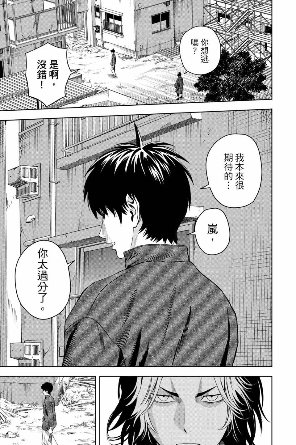 第 62 页